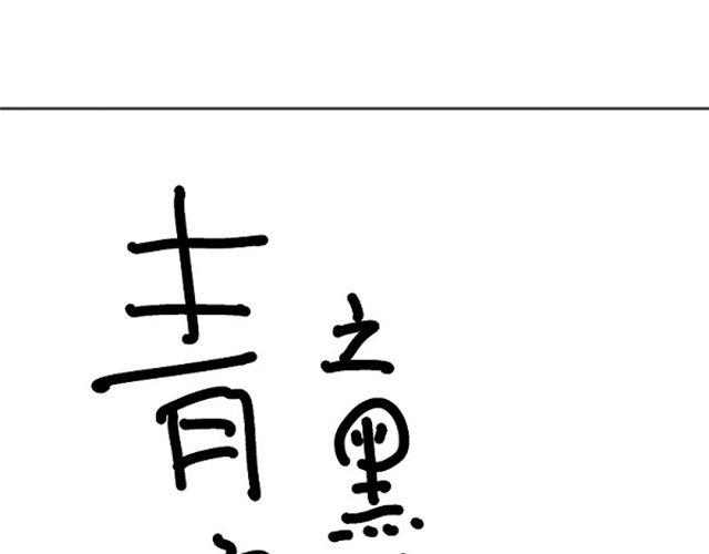 第4话 听说你被甩了12