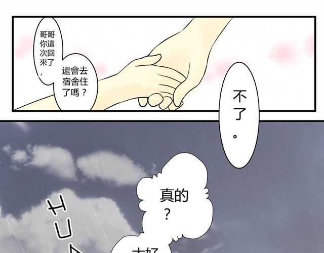 第16话 小豪豪8