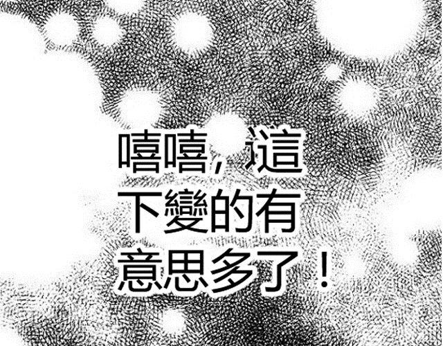 第2话15