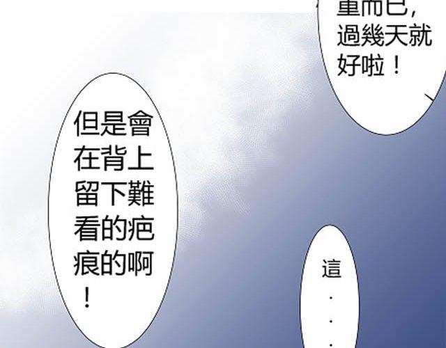 第6话 床位21