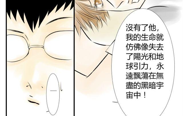 第9话5