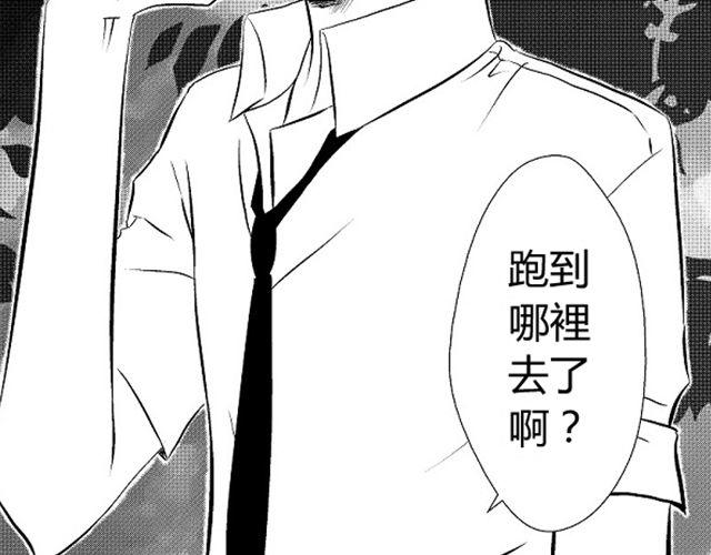 第4话 听说你被甩了28