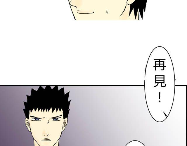 第12话 第二天18