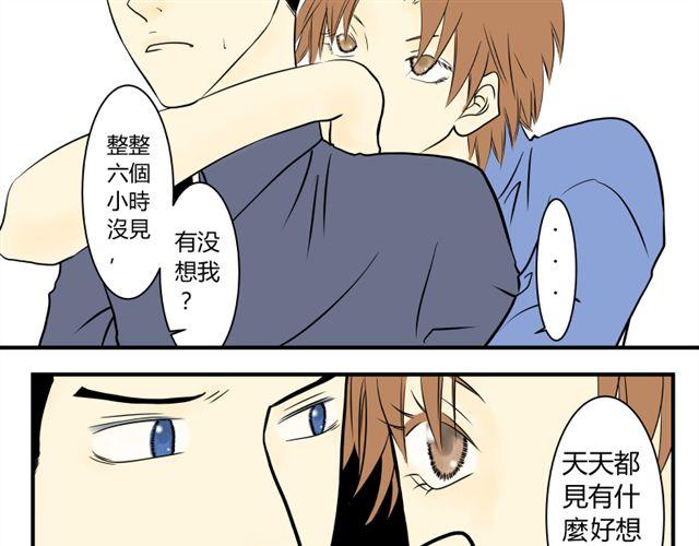 第16话 小豪豪12