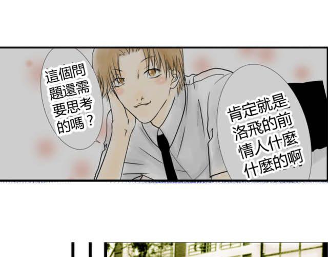 第12话 第二天22