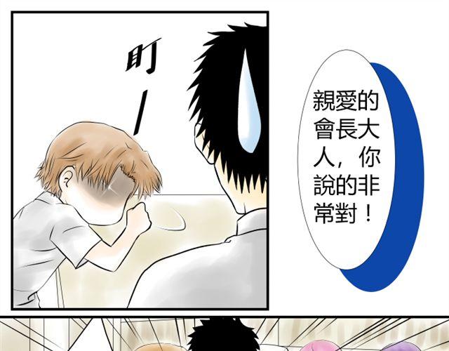 第9话8