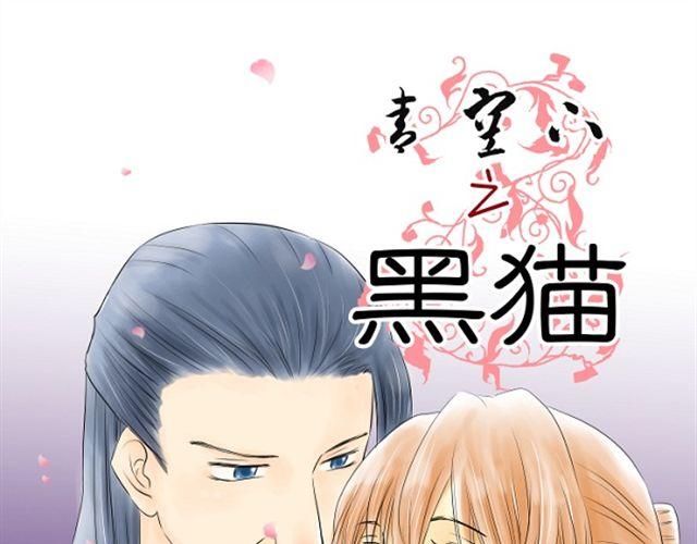 第8话 亲密关系18