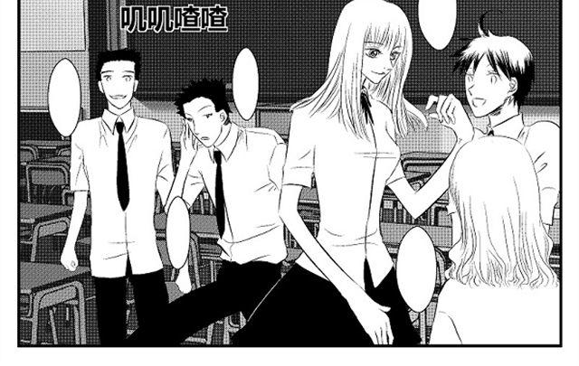 第3话 这张嘴巴真讨厌！9