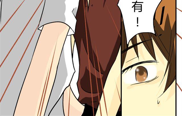 第11话  让人脸红呢11