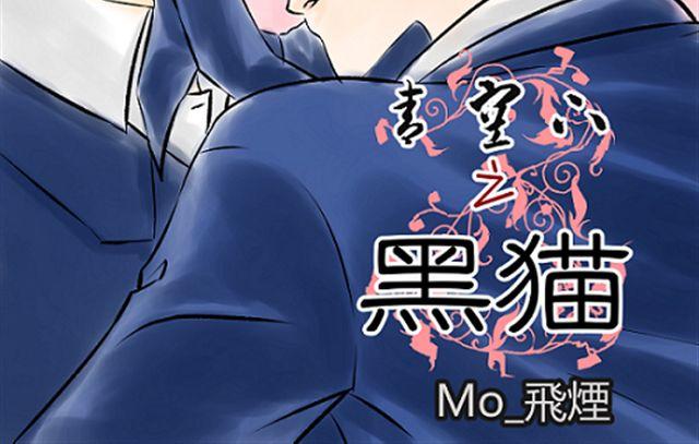 第10话1