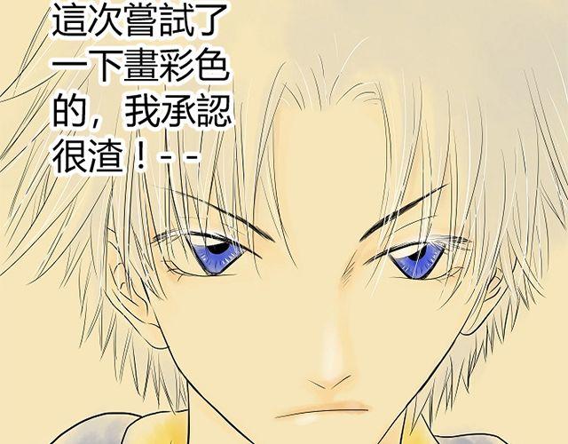 第5话 收起你的蠢样17