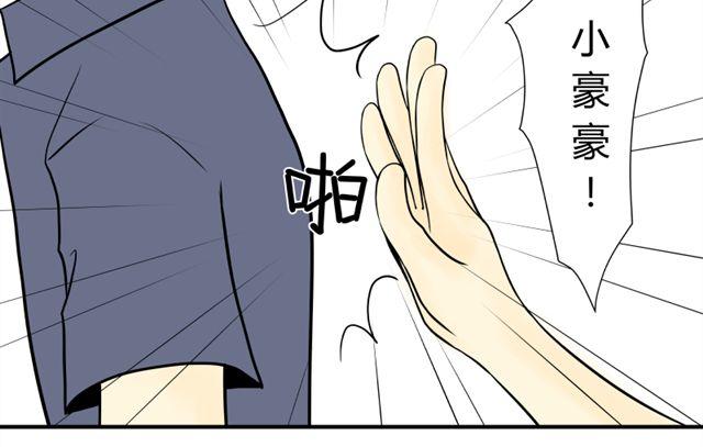第16话 小豪豪11