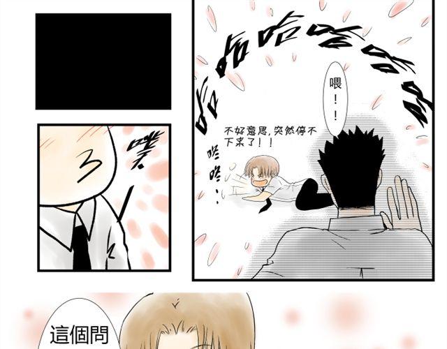 第8话 亲密关系24