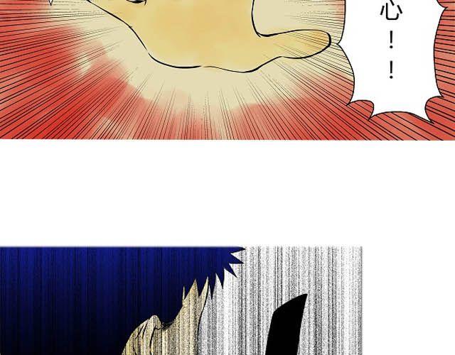 第6话 床位8