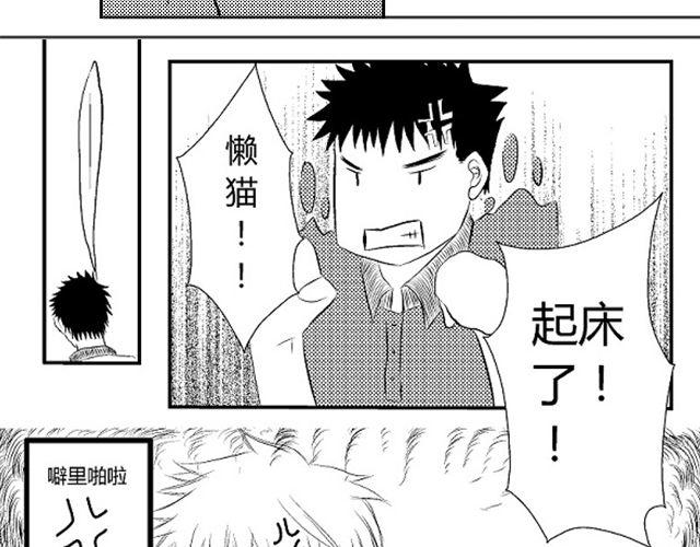 第3话 这张嘴巴真讨厌！27