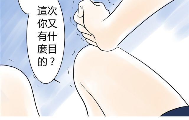 第13话 傲娇脸13