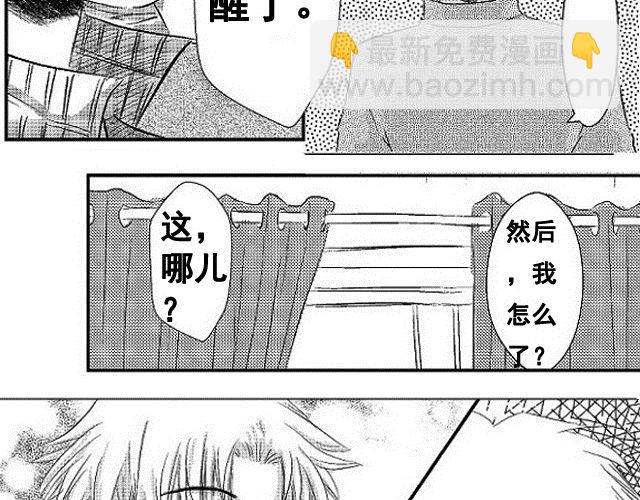 第2话3