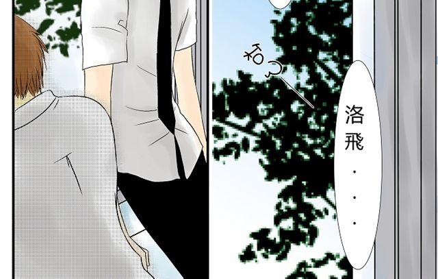 第8话 亲密关系3