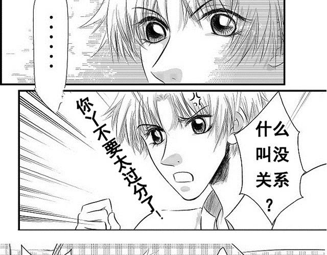 第1话 初遇26