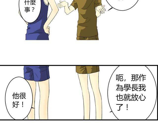 第12话 第二天16