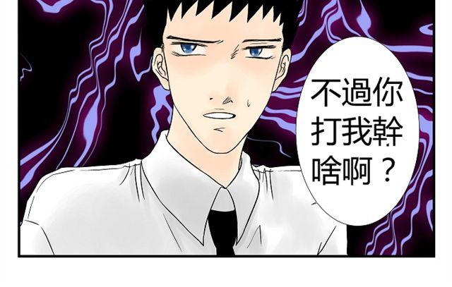 第8话 亲密关系17