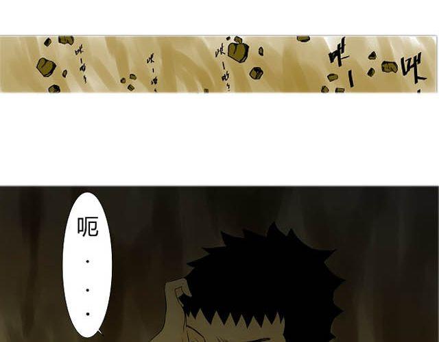 第6话 床位11