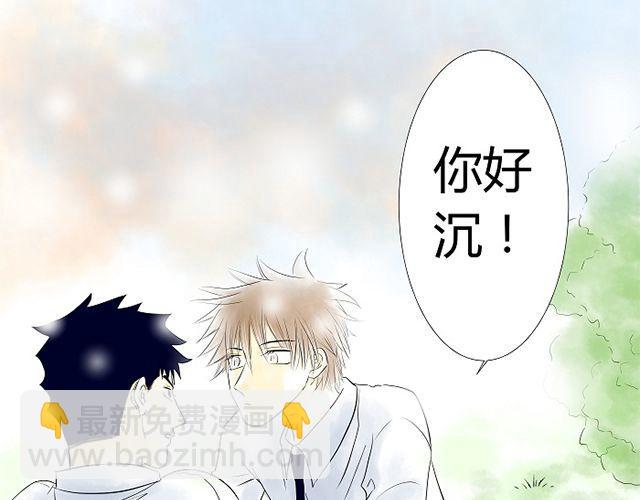 第5话 收起你的蠢样15