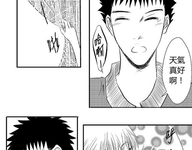 第3话 这张嘴巴真讨厌！21