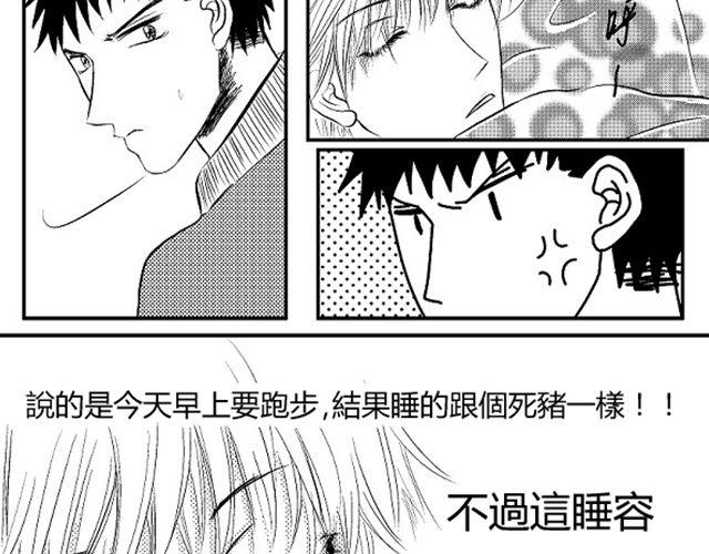 第3话 这张嘴巴真讨厌！22