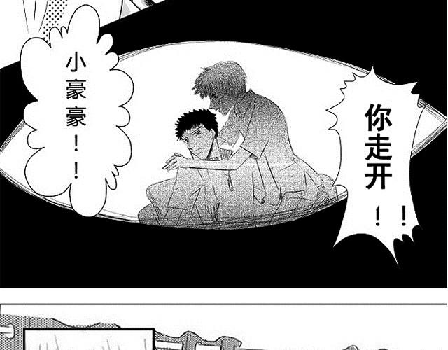 第1话 初遇30