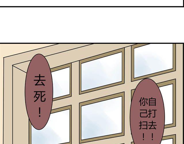 第14话 秘密18