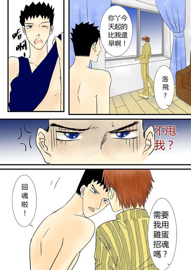 第7话  愉快气氛2