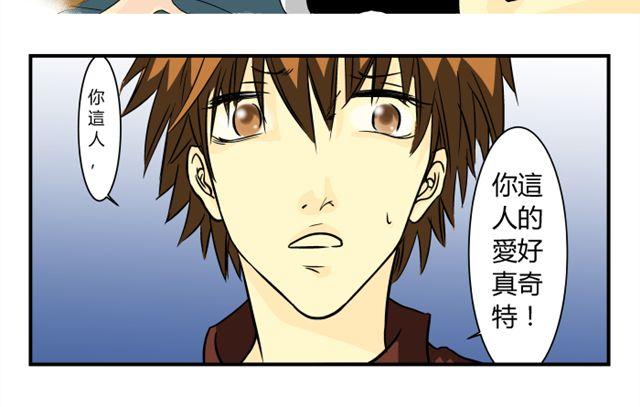 第11话  让人脸红呢7