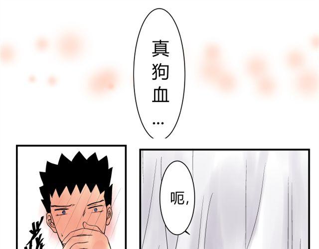 第11话  让人脸红呢12