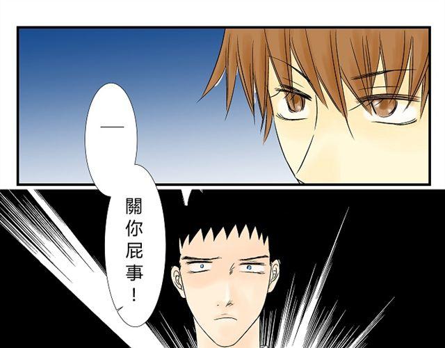 第8话 亲密关系6