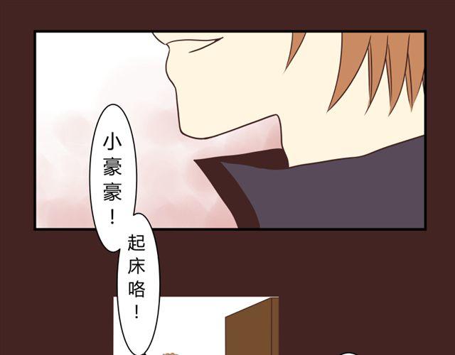 第18话 小豪豪8
