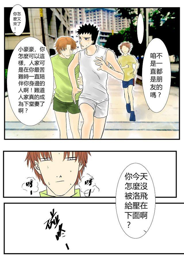 第7话  愉快气氛6