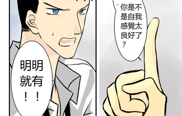 第11话  让人脸红呢3