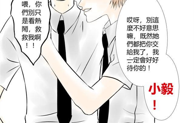 第9话11
