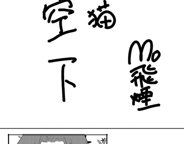 第4话 听说你被甩了13