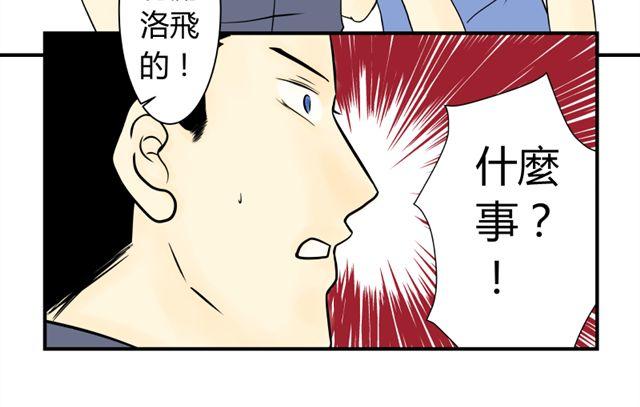 第16话 小豪豪15