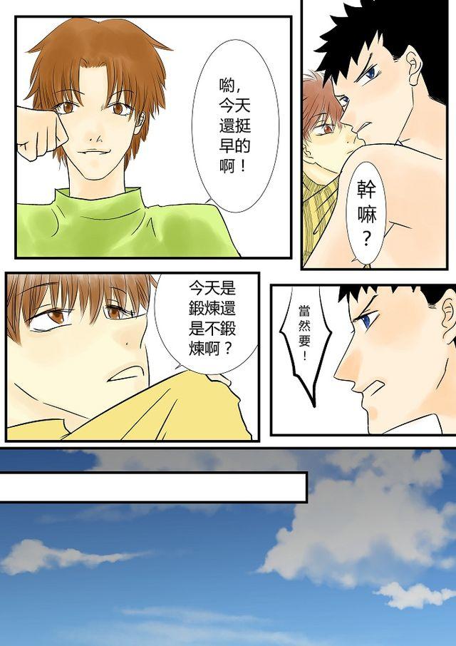第7话  愉快气氛5
