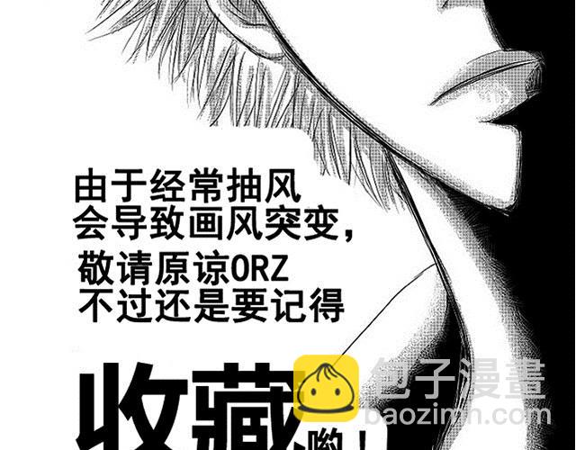 第1话 初遇33