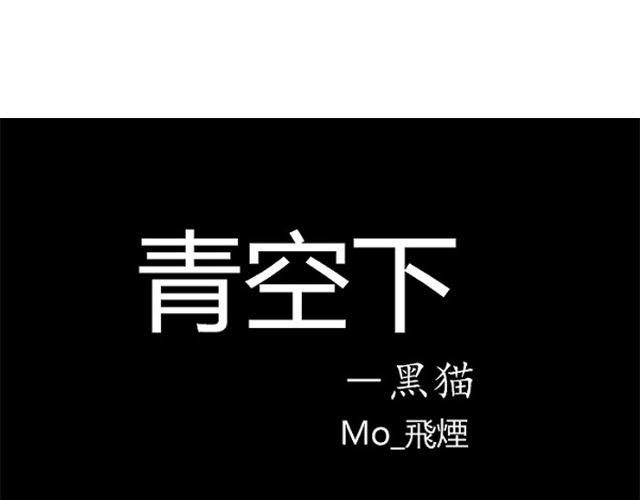 第4话 听说你被甩了0
