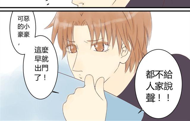第19话 哥哥一定不会离开我的1