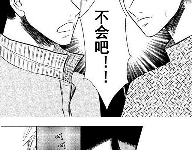第2话12