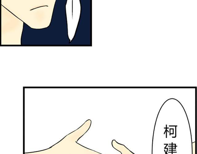 第12话 第二天14