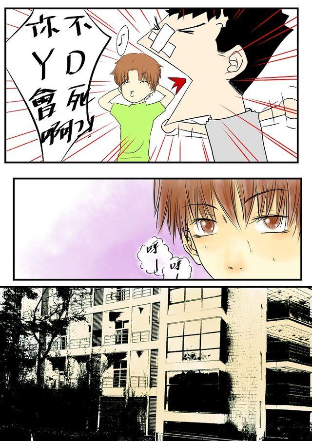 第7话  愉快气氛7