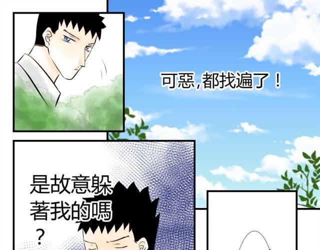 第9话16
