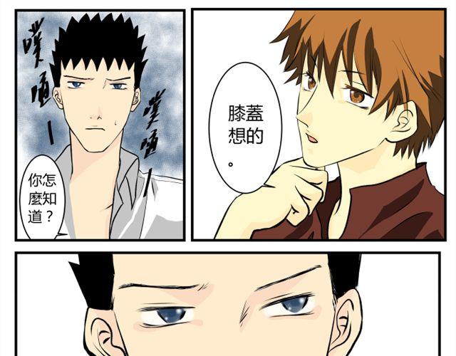 第11话  让人脸红呢0